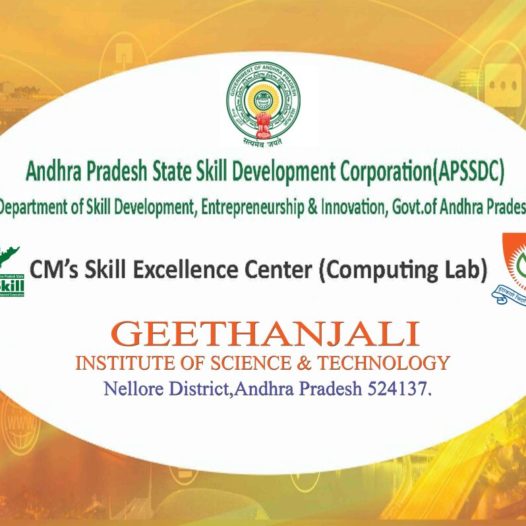 CM’s SKILL EXCELLENCE CENTER