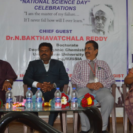 National Science day Celebrations