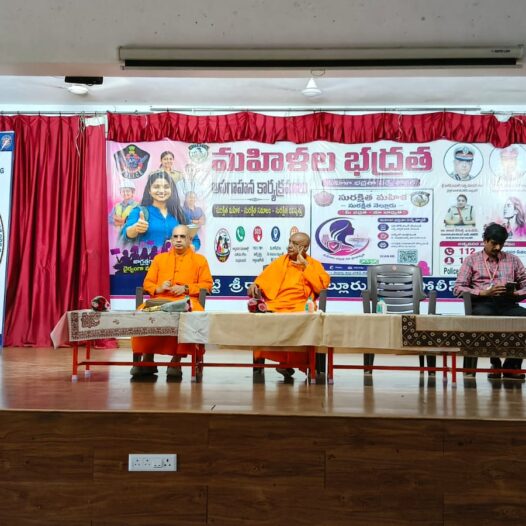 Awareness Programme at GIST on Universal Human Values